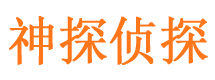 盐湖外遇调查取证